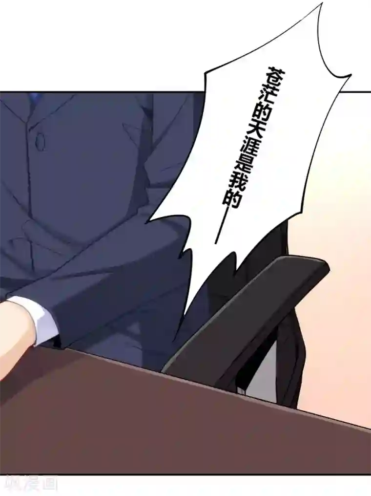 老婆出轨老公电话查岗第89话