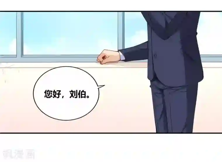 老婆出轨老公电话查岗第89话