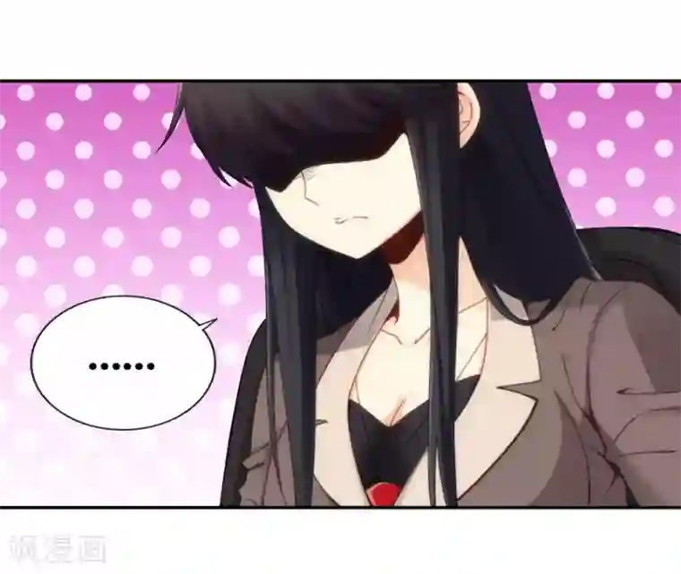 我是高富帅第89话