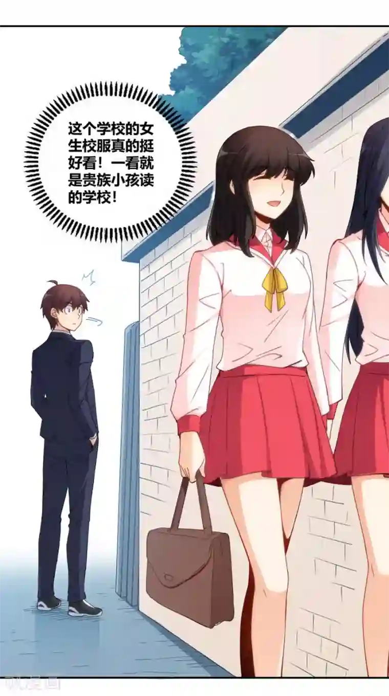 老婆出轨老公电话查岗第89话