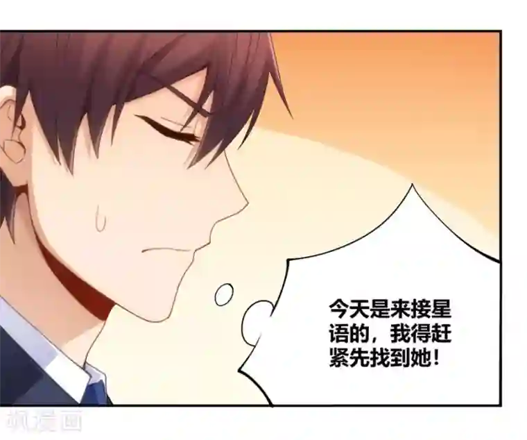 老婆出轨老公电话查岗第89话