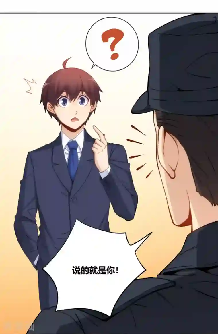 老婆出轨老公电话查岗第89话