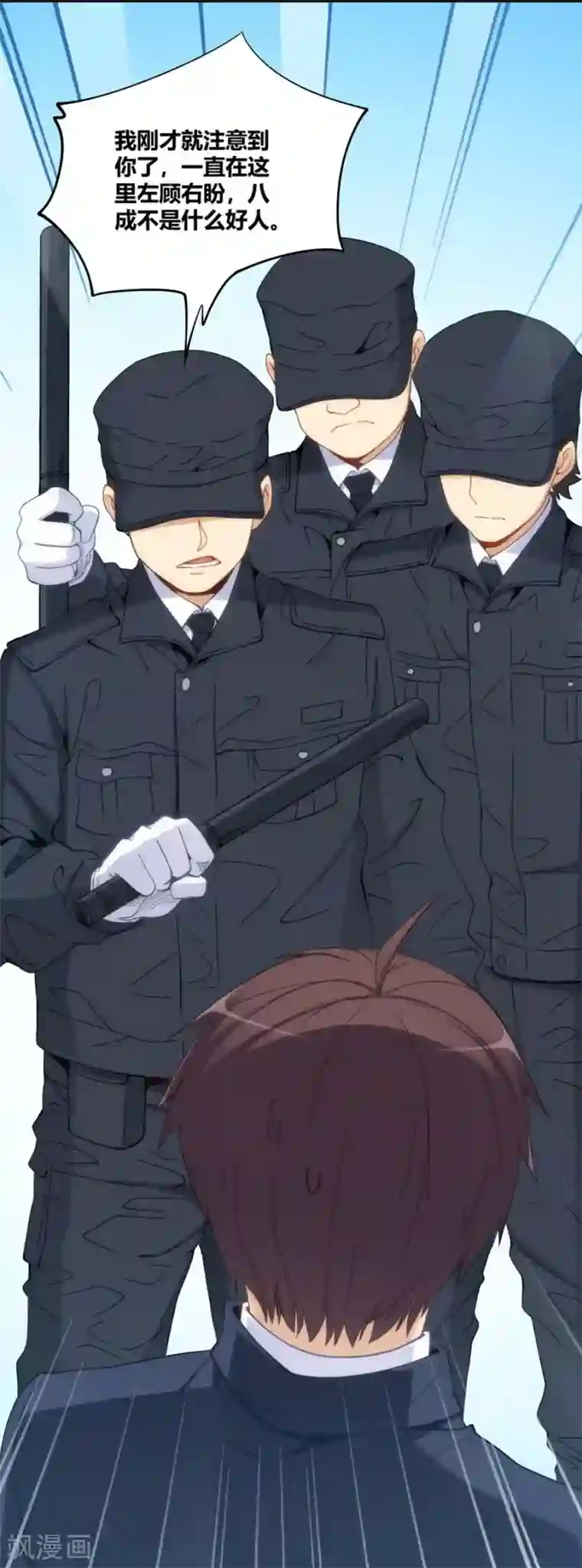 老婆出轨老公电话查岗第89话