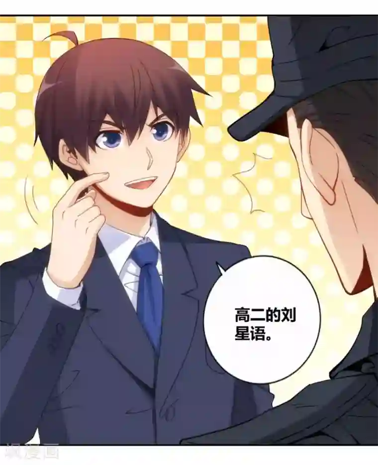 老婆出轨老公电话查岗第89话