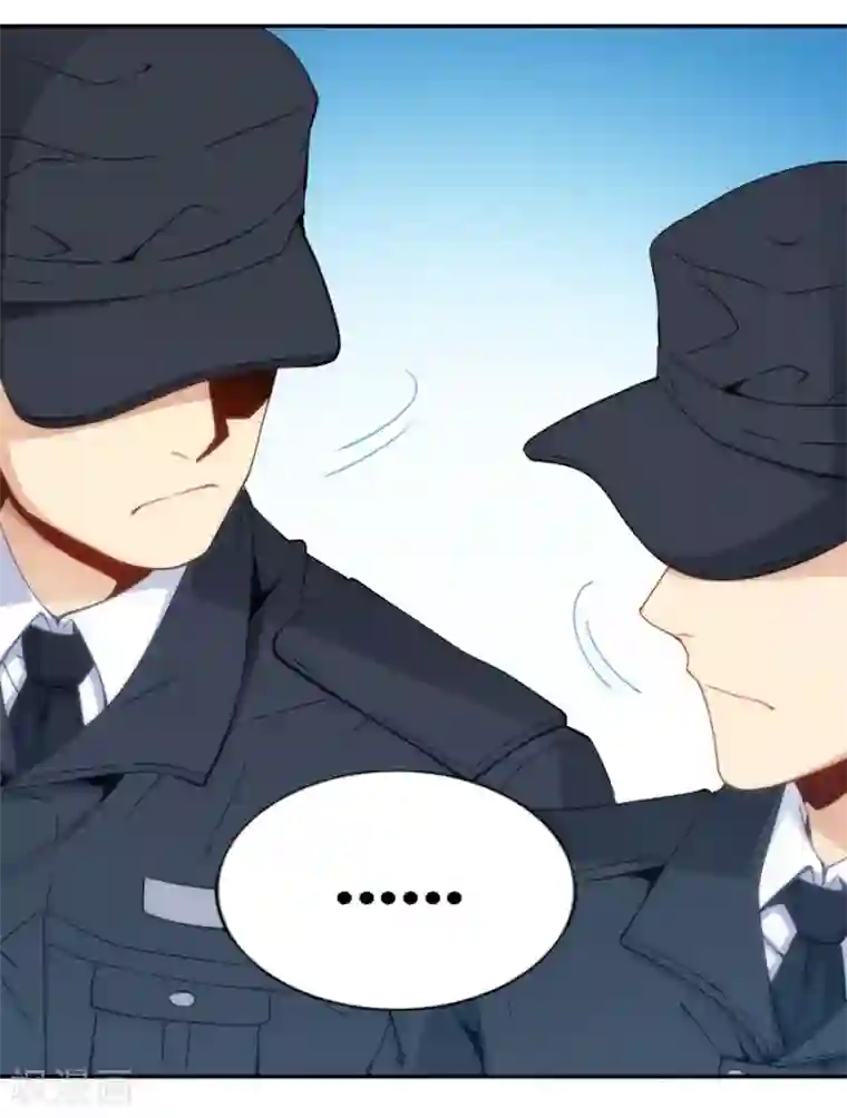 我是高富帅第89话