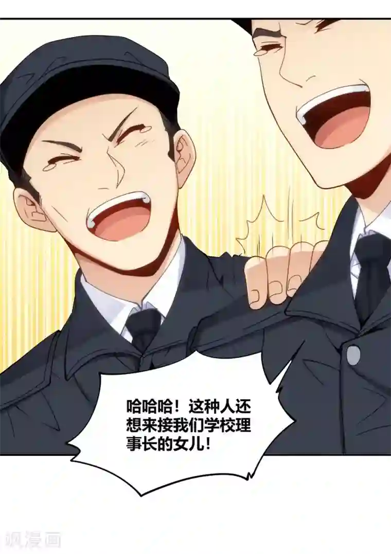 老婆出轨老公电话查岗第89话