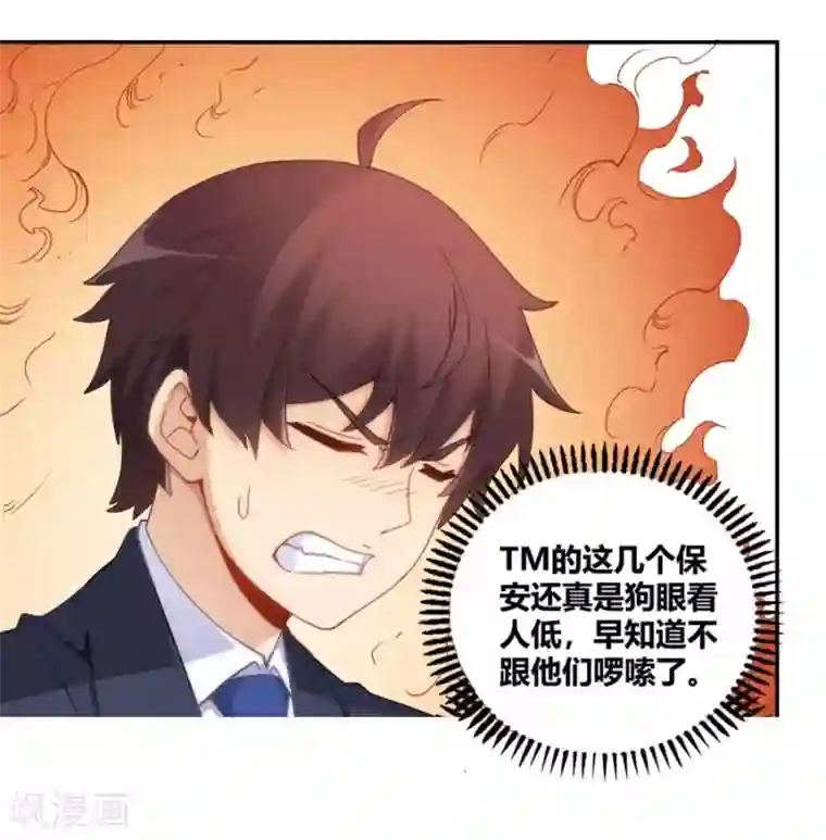 老婆出轨老公电话查岗第89话