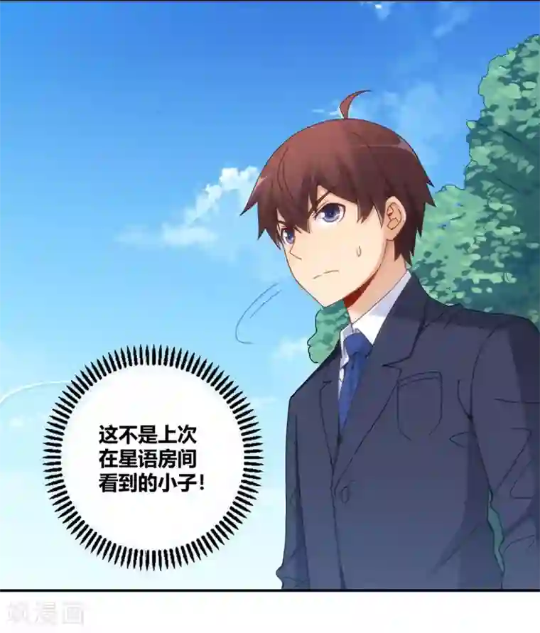 老婆出轨老公电话查岗第89话