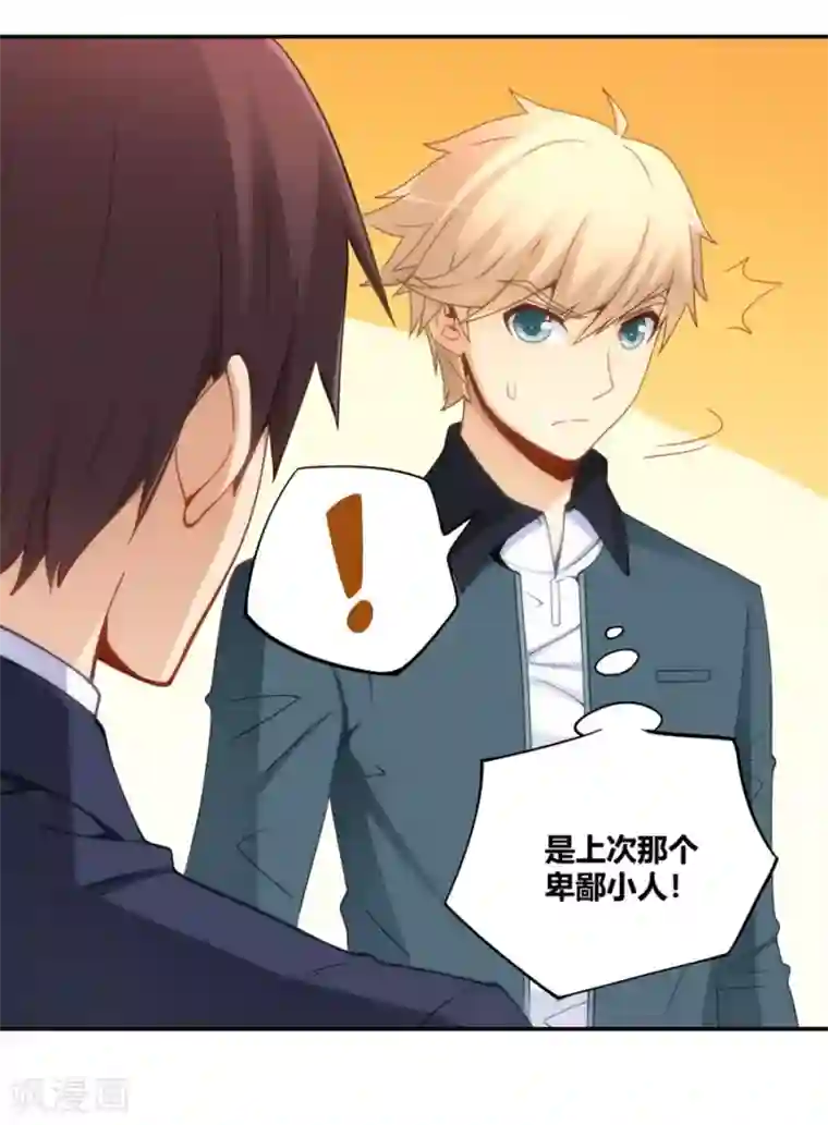 老婆出轨老公电话查岗第89话