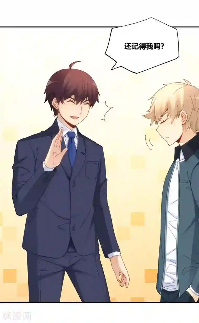 老婆出轨老公电话查岗第89话