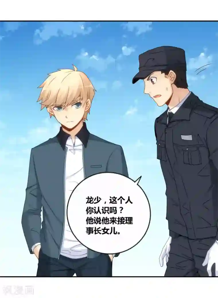 老婆出轨老公电话查岗第89话