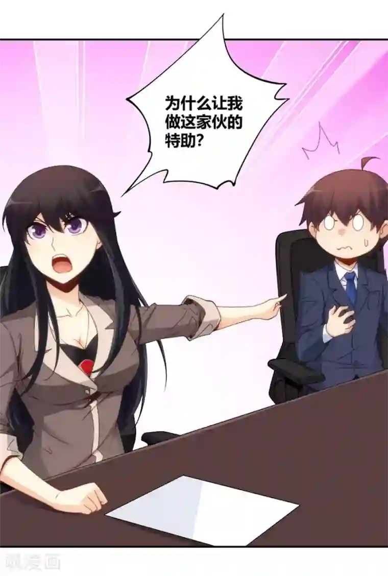 老婆出轨老公电话查岗第89话