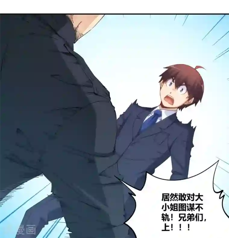 老婆出轨老公电话查岗第89话