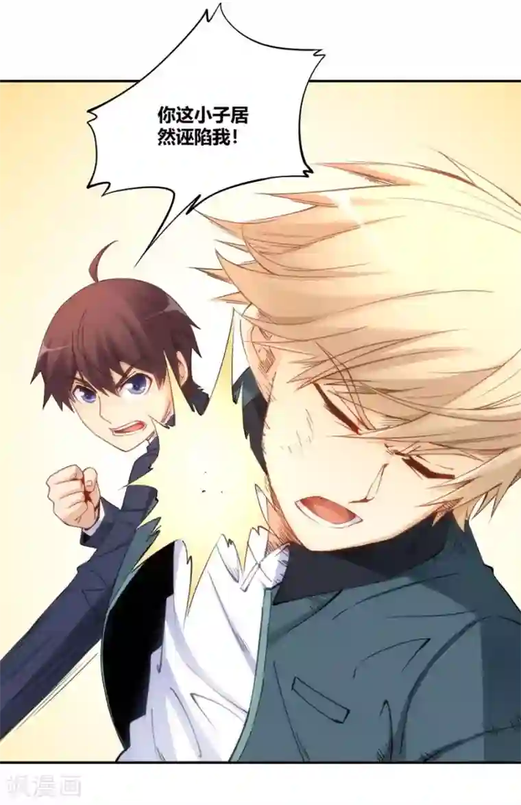 老婆出轨老公电话查岗第89话