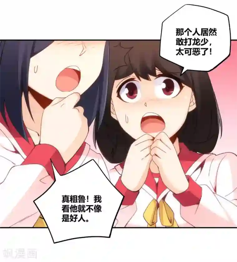 老婆出轨老公电话查岗第89话