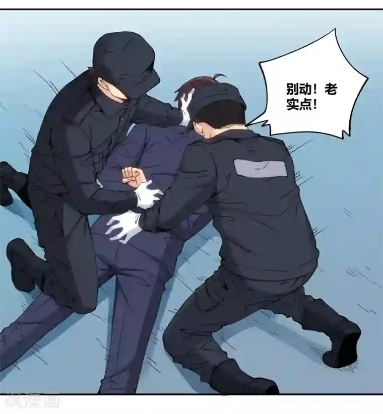 老婆出轨老公电话查岗第89话