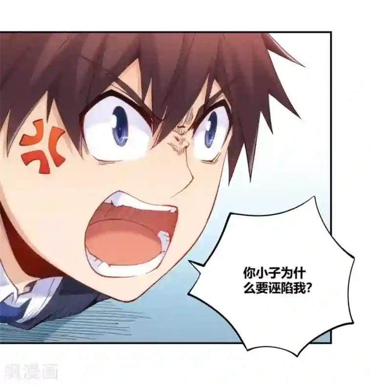 老婆出轨老公电话查岗第89话