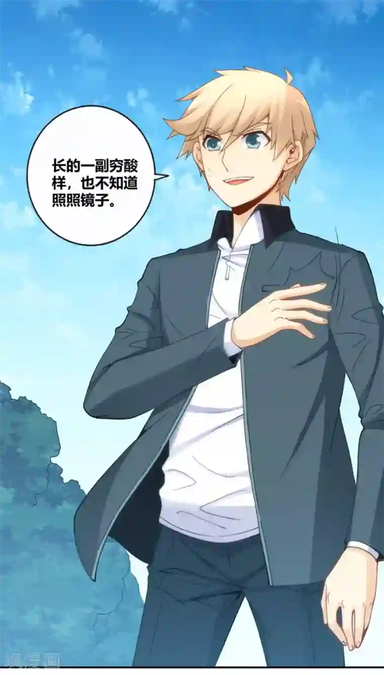 老婆出轨老公电话查岗第89话