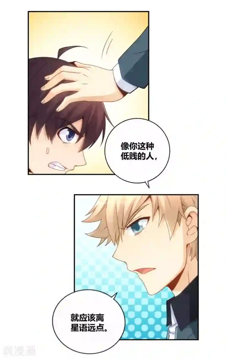 老婆出轨老公电话查岗第89话