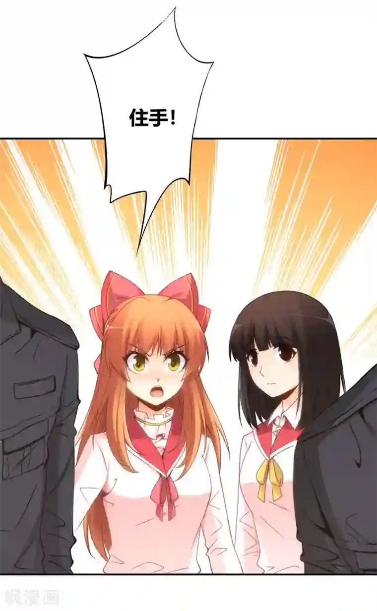 老婆出轨老公电话查岗第89话