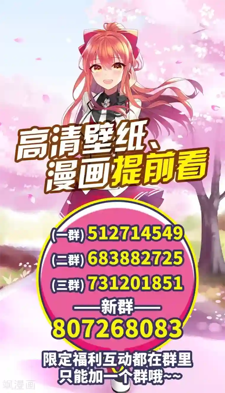 老婆出轨老公电话查岗第89话