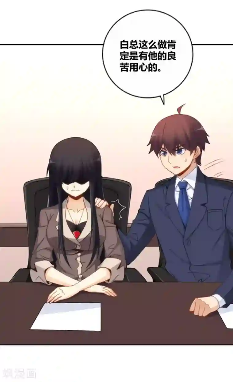 老婆出轨老公电话查岗第89话