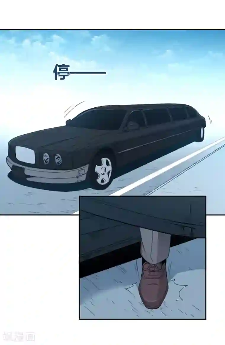 我是高富帅第90话