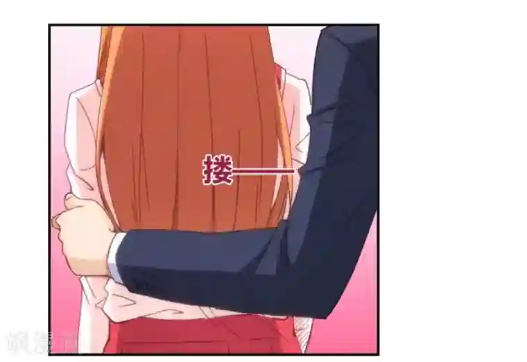 我是高富帅第90话