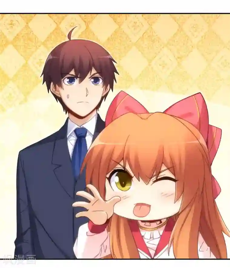 我是高富帅第90话