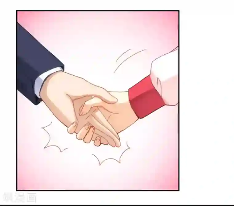 我是高富帅第90话