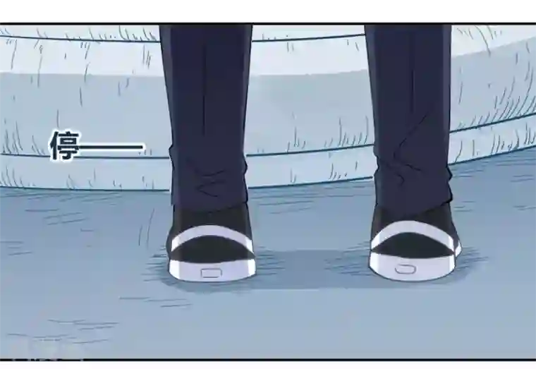 我是高富帅第90话