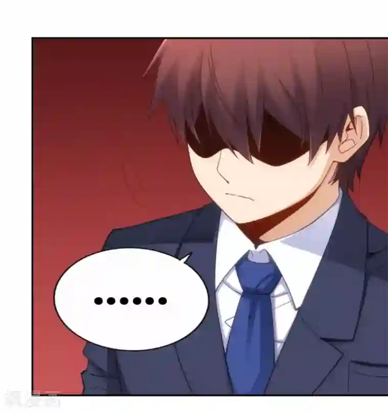 我是高富帅第90话