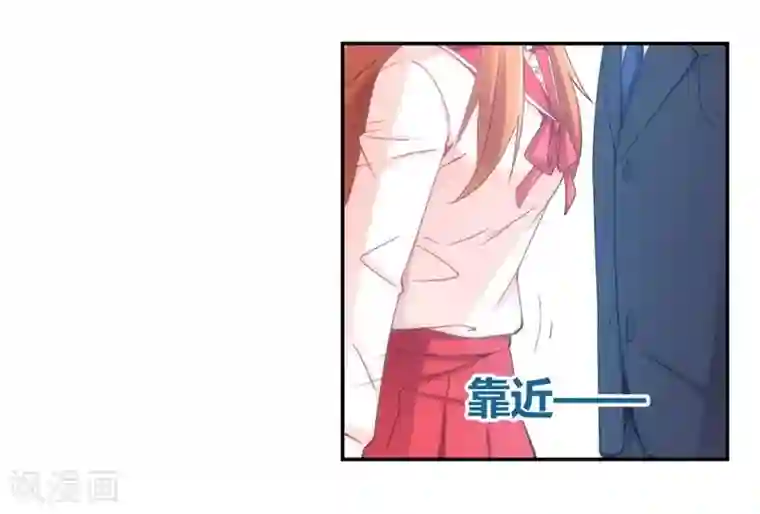 我是高富帅第90话