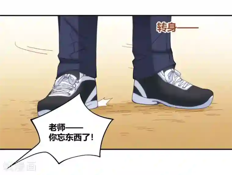 我是高富帅第91话