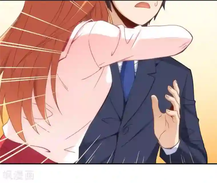 我是高富帅第91话