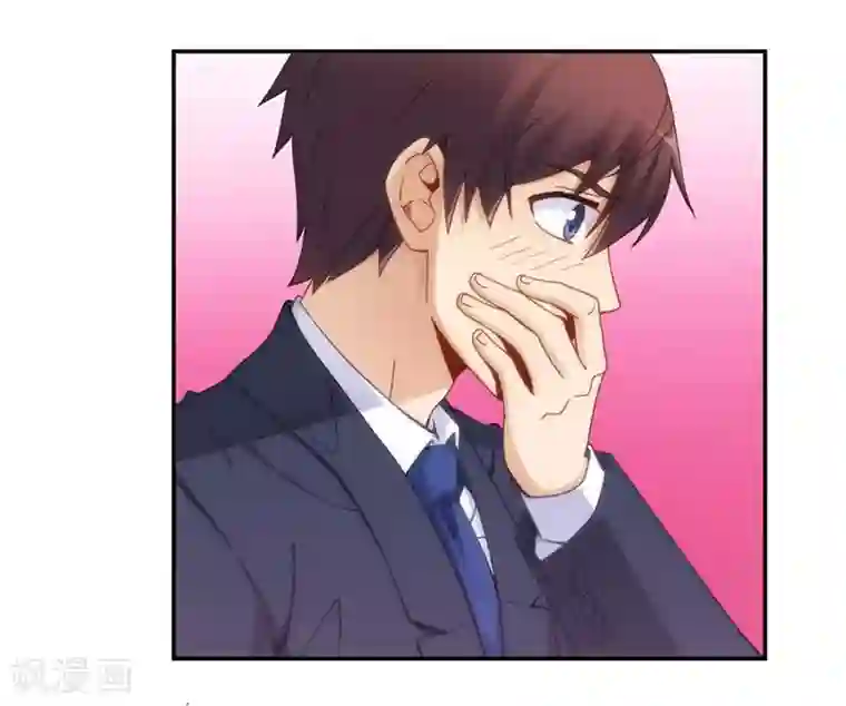 我是高富帅第91话