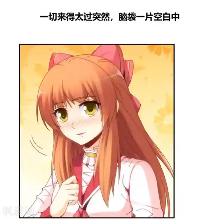 我是高富帅第91话