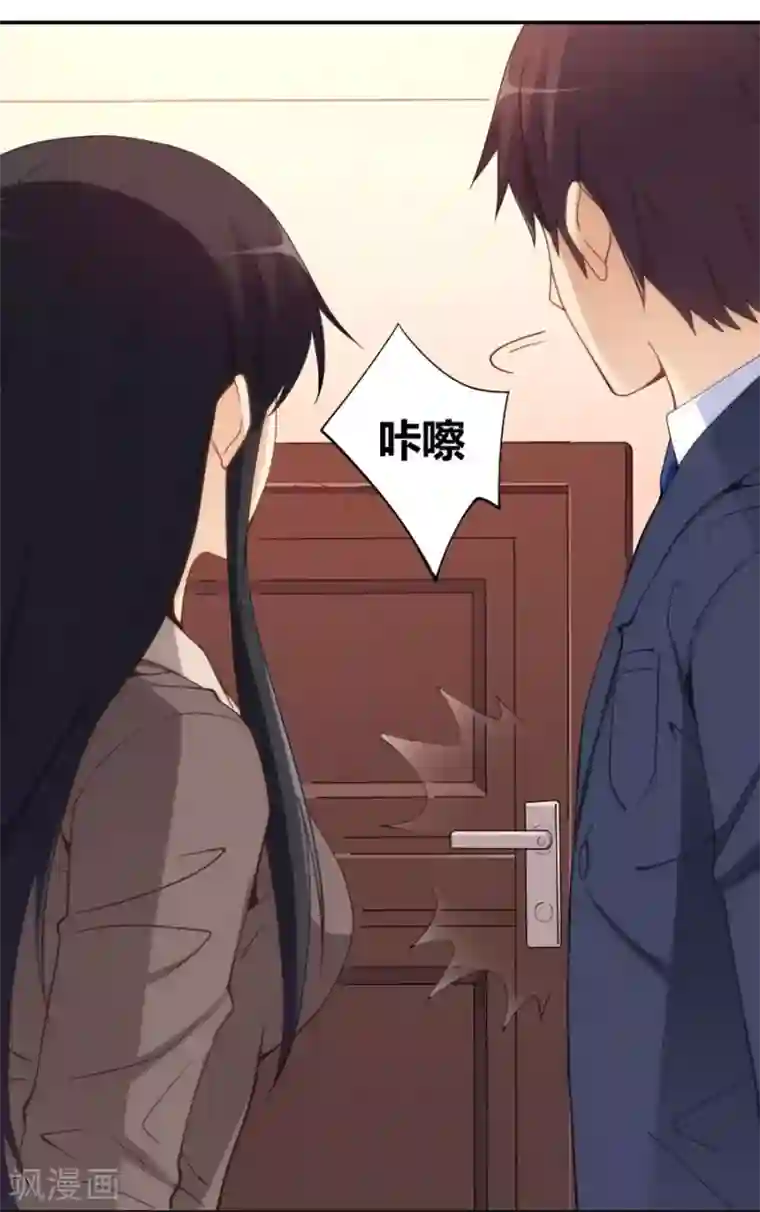 我是高富帅第92话