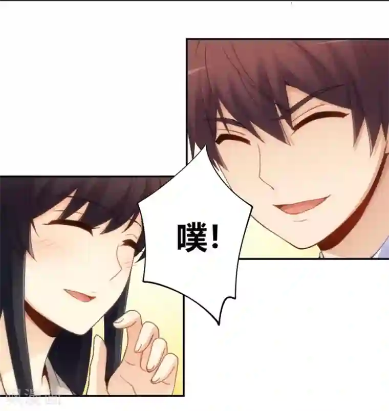 我是高富帅第92话