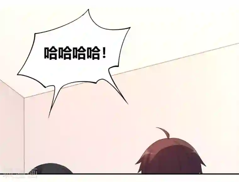 我是高富帅第92话