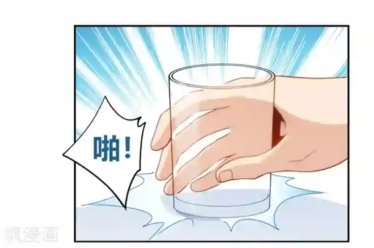 我是高富帅第92话