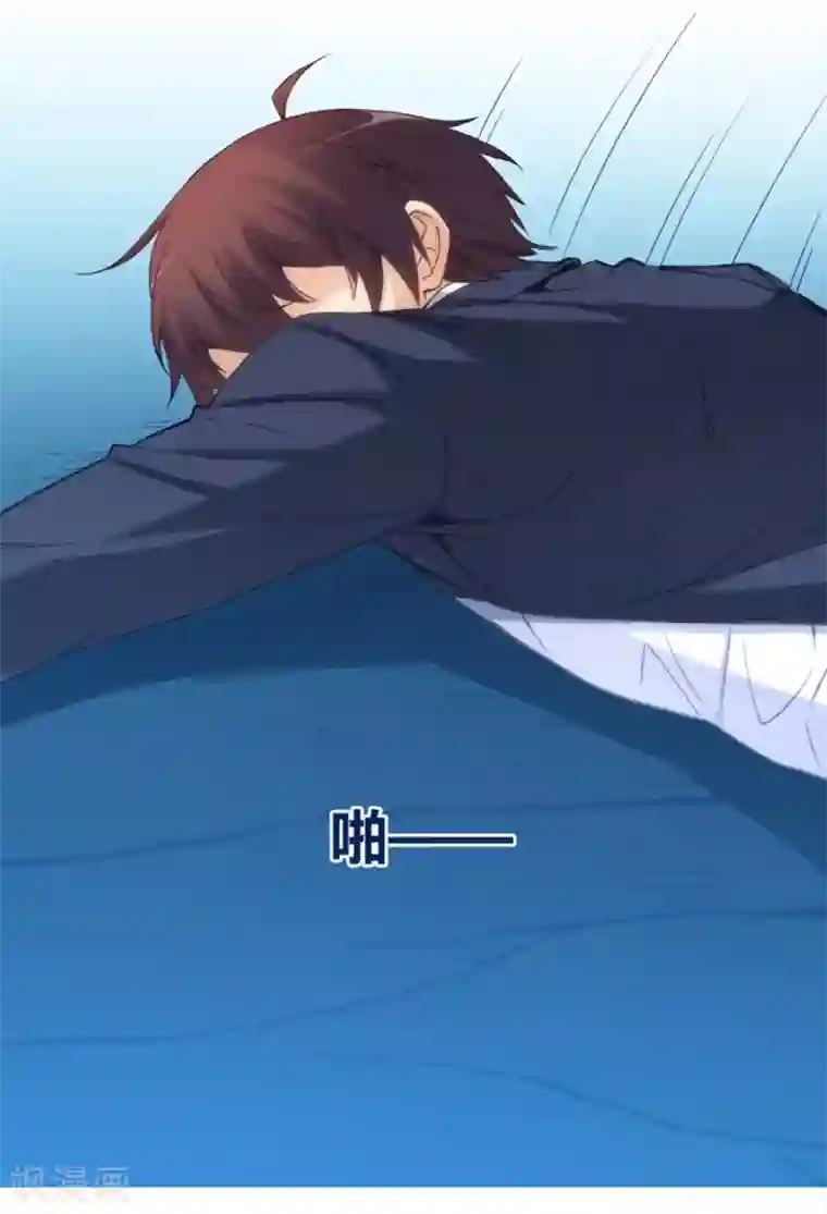 我是高富帅第92话