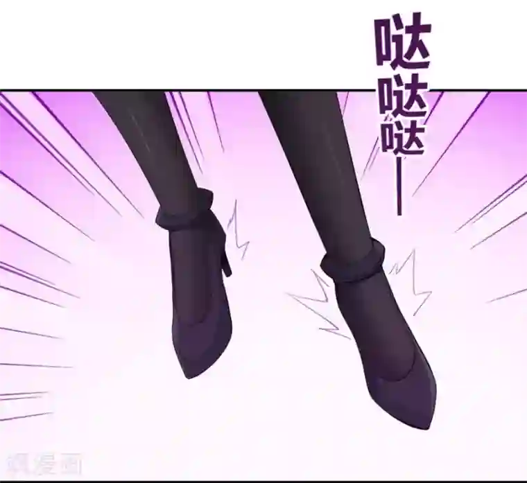 我是高富帅第92话