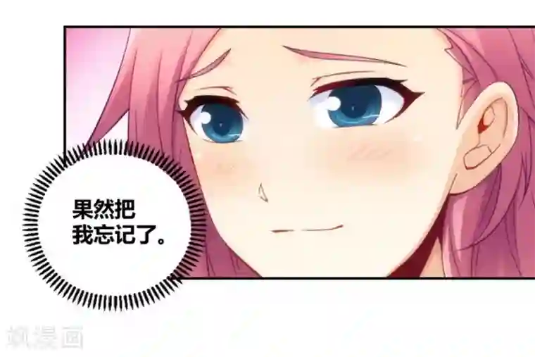 可爱男生被触手虐全彩漫画第93话