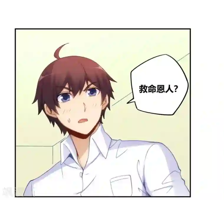 可爱男生被触手虐全彩漫画第93话