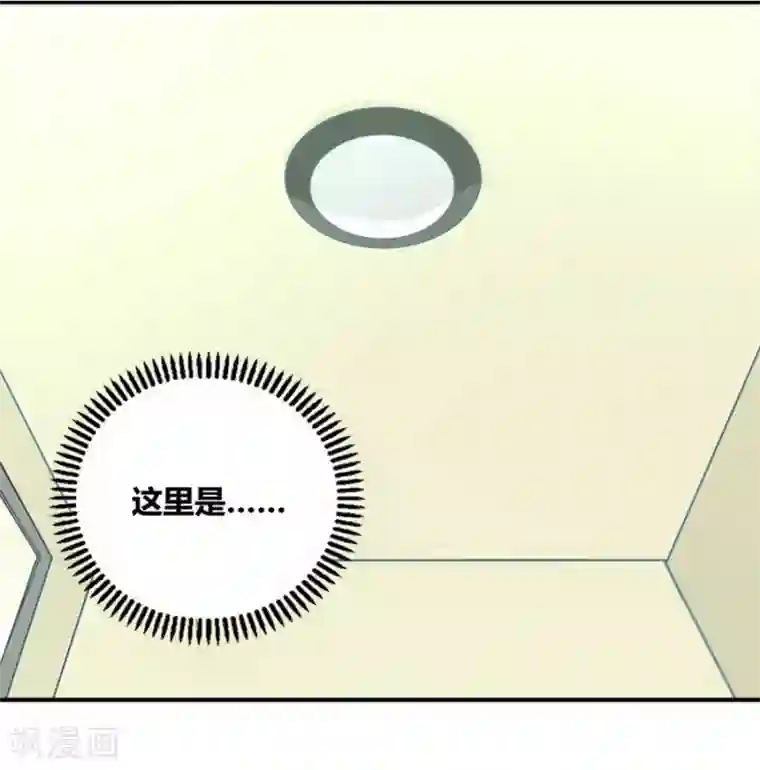 可爱男生被触手虐全彩漫画第93话