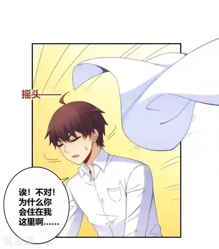 可爱男生被触手虐全彩漫画第93话