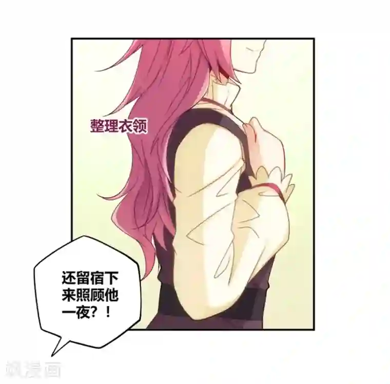 可爱男生被触手虐全彩漫画第93话