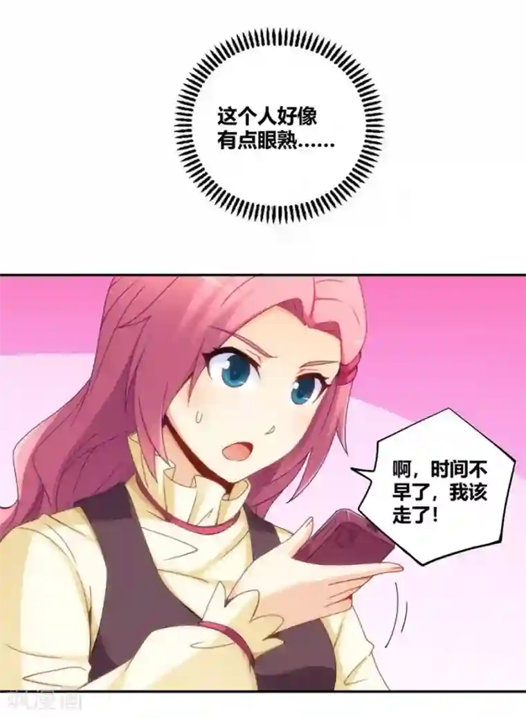 可爱男生被触手虐全彩漫画第93话