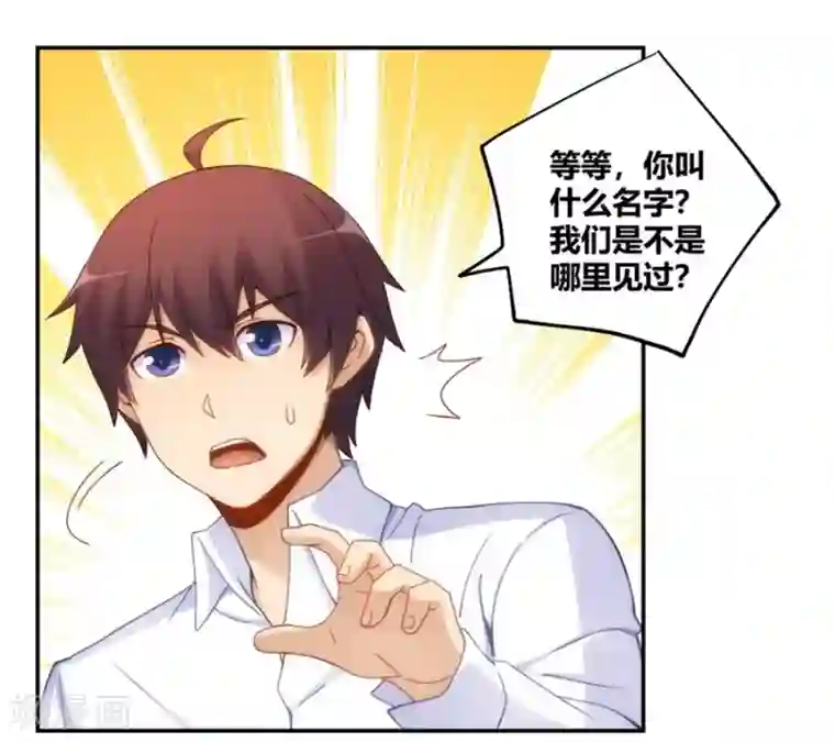 可爱男生被触手虐全彩漫画第93话